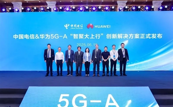 華為發(fā)布“智聚大上行”技術(shù)：5.5G上行速率提升15% 時(shí)延降低30%