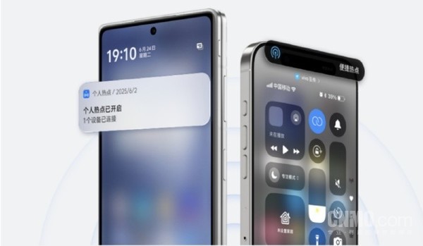 vivo X Fold 5鉸鏈內(nèi)藏天線：iPhone用戶可一鍵連熱點(diǎn)