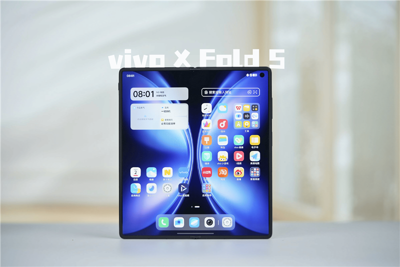 217克全球最輕折疊屏！vivo X Fold5全面評(píng)測(cè)：蘋果雙機(jī)黨的全能搭子