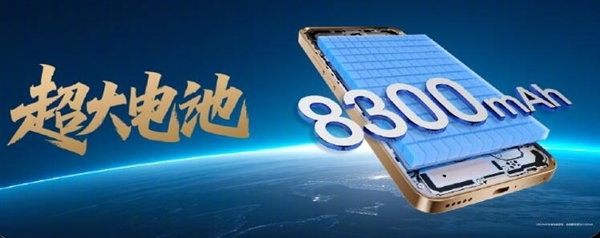 8300mAh最大電池手機！榮耀X70今日首銷：1399元起