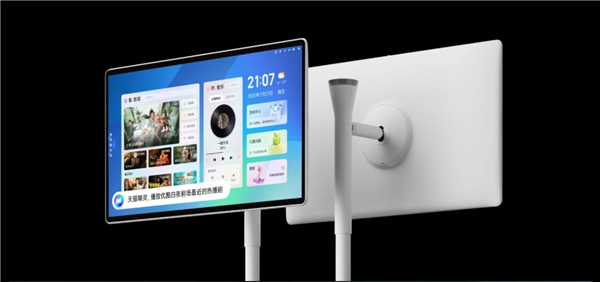 天貓精靈推出哇哦閨蜜機智界版：32英寸旋轉(zhuǎn)屏 內(nèi)置通義語音大模型