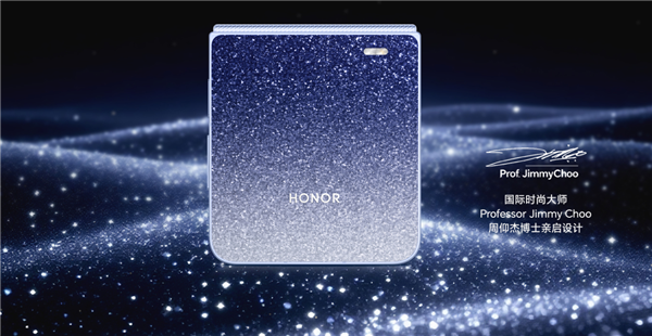 5499元起 榮耀Magic V Flip2開售：行業(yè)首款2億主攝小折疊